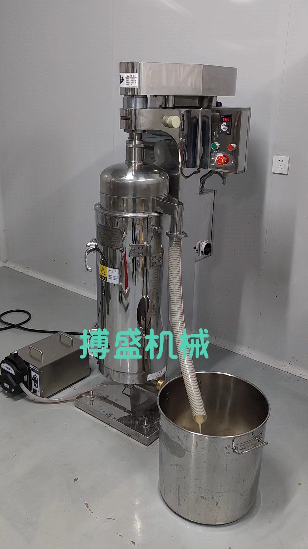 温州连续流离心机